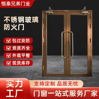 不锈钢防火窗工程防火门窗钢制隔热防火窗钢制源头厂家防火门可定