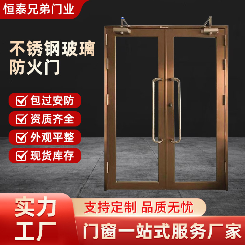 Stainless Steel Fireproof Windows, Fireproof Doors and Windows, Steel Insulated Fireproof Windows, Steel Source Manufacturer, Fireproof Doors Can Be Customized