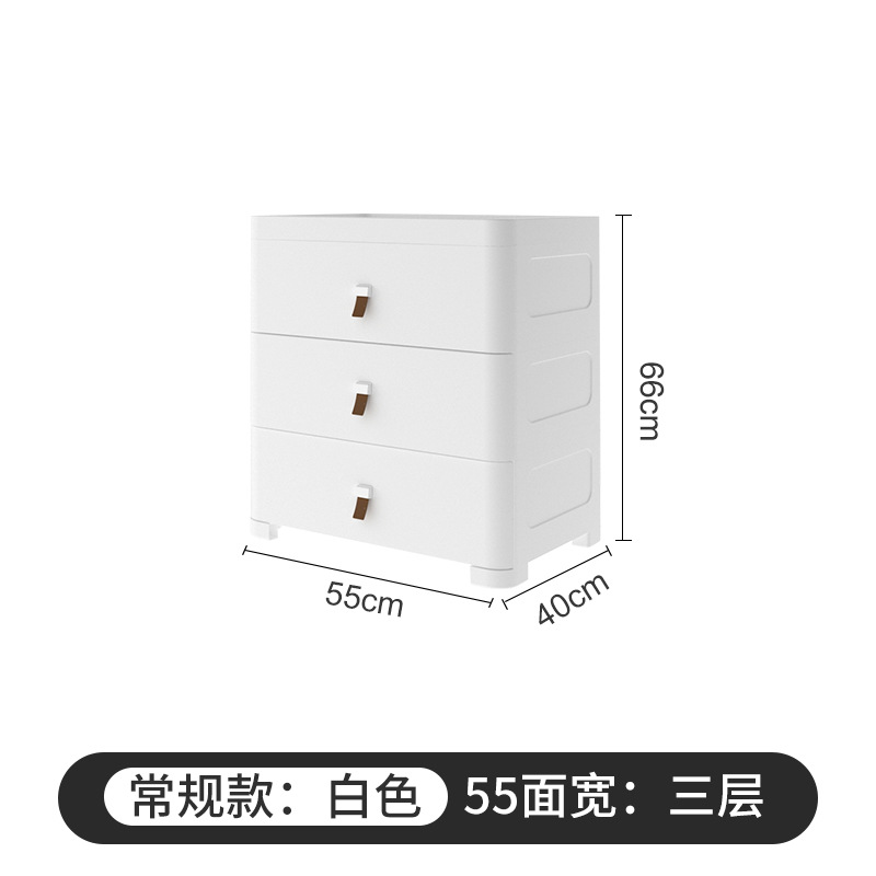 55 와이드-우아한 화이트-3겹 [55*40*66cm]