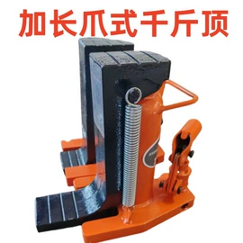 运输搬运设备;千斤顶;工具车
