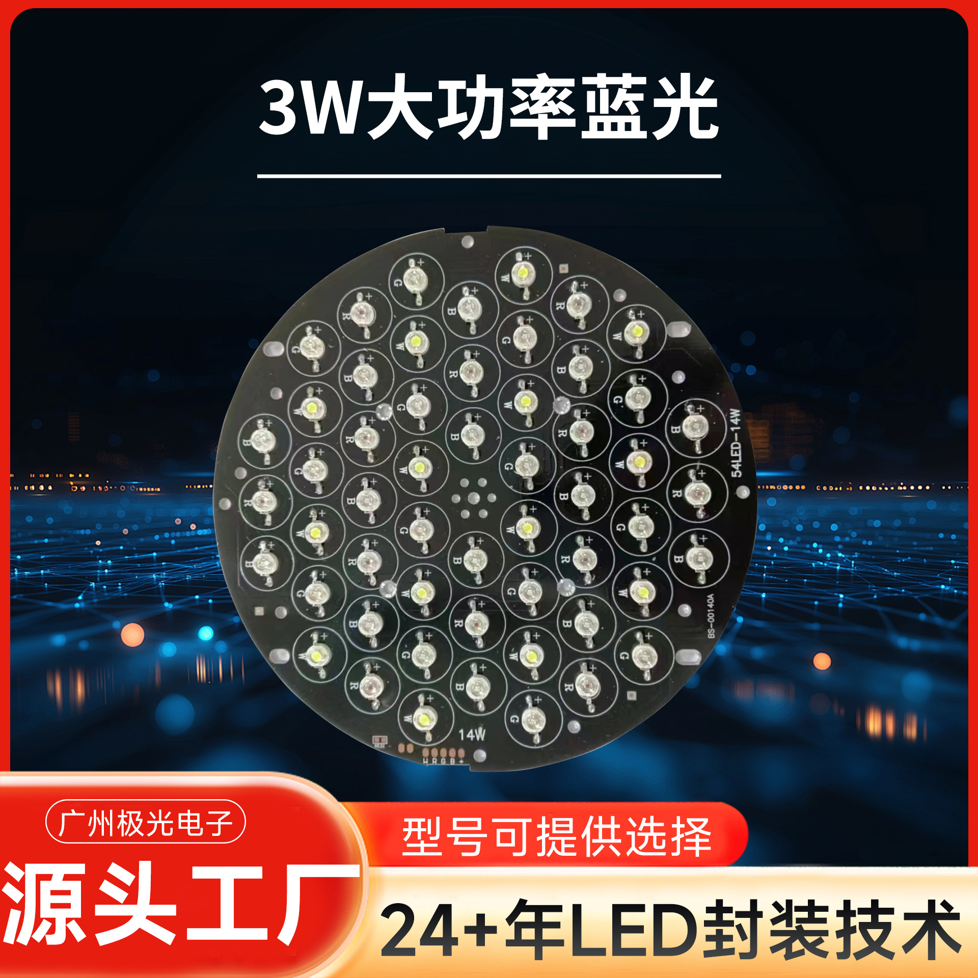 ��������3W��������54��14�ײ���ˮ�������̨ҡͷȾɫ������