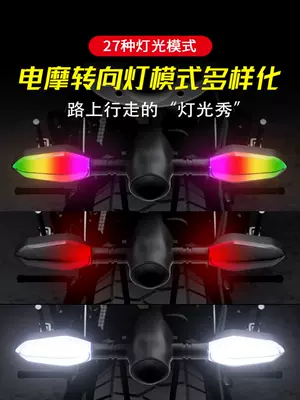 Motorcycle headlights, headlights — light, electric vehicle light, modified
