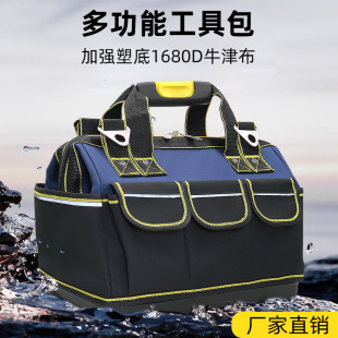 Amazon Tool Bag Multifunctional Durable Wear-Resistant Thickened Electrician Woodworking New Tool Bag Hardware Tool Bag