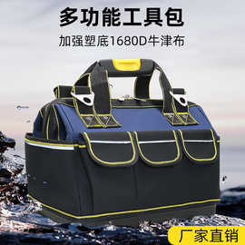 亚马逊多功能耐用耐磨加厚电工木工新款工具包五金工具包