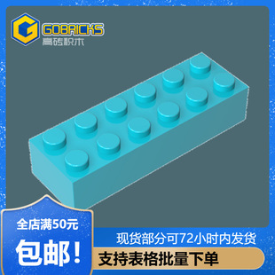 �ߴu�eľ���GDS-543���2x6����44237-2456С�w��MOCƴ��ɢ��