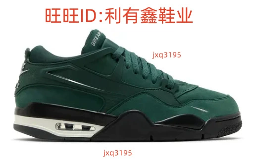 Кеды-баскетболки Putian AJ4 RM низкие ретро, совместная модель Nigel Sylvester AJ4 RM