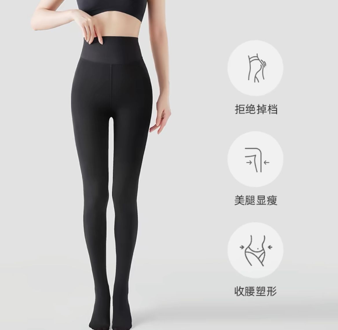 水の光の靴下の光の足の神器の女性の秋冬の裸感の冬の厚い絨毯の肉色は足の底のズボンの9分の単層の一体を踏みます。