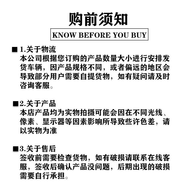 客土喷播机详情页