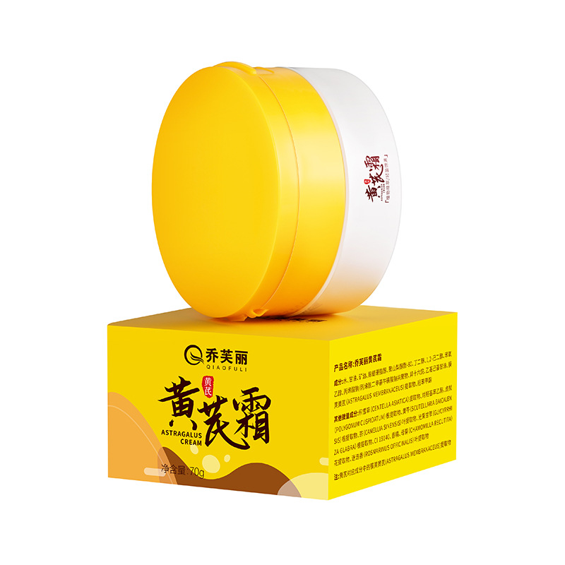 황의 크림 70g
