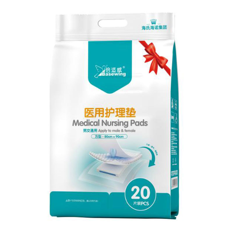 Haishi Hainuo Beishiwei 医療看護パッド使い捨て産褥パッドマタニティベビーケアパッド高齢者ケアパッド|undefined