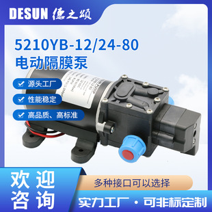 ����6������60w늄Ӈ��F����Ĥ��12v������΢��ֱ������ˮ��
