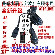 12V�c������܇�d���侀24V܇�ñ������Դ��܇�d���s�C�����Դ��