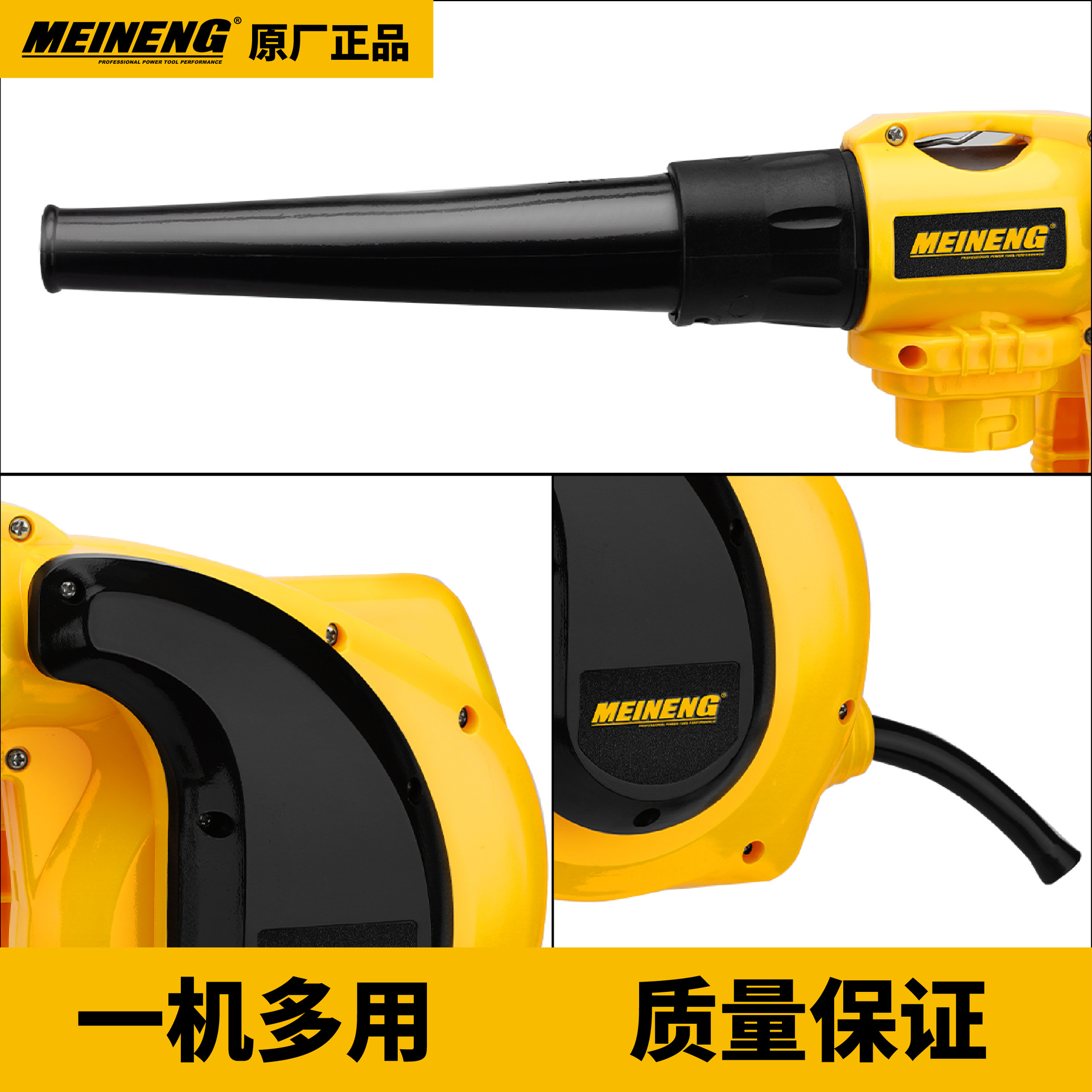 MeiNeng 2 - en - 1 secador de pelo 9026 soplador de pelo de mano doméstico máquina de limpieza de polvo de escritorio image 2