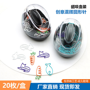 Simple magnetic suction paper clip storage box rolling needle box creative office storage plastic paper clip storage