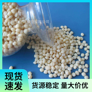 Tpv Sealing Strip Raw Material, High Temperature Resistant, Aging Resistant, Extrusion Molding Modified Flame Retardant