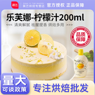 �����ԭ�b�M�ژ�ܽ���������s����֭�����{��֭�決ԭ��200ml