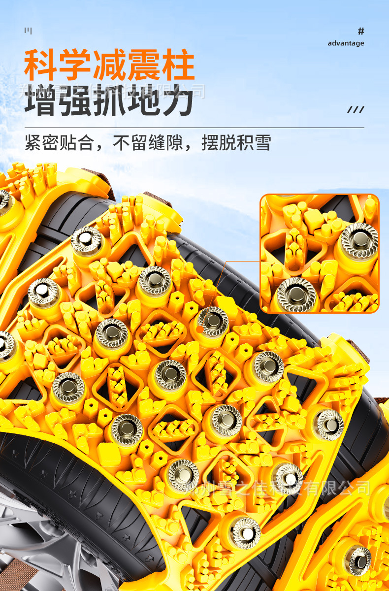 Cross-border anti-skid chains for off-road vehicles, universal anti-skid chains for sedans, SUVs, and snow chains for tires, factory direct delivery