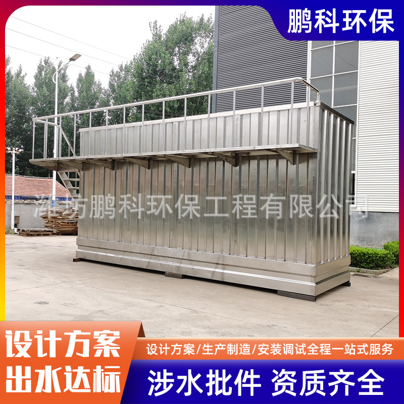 一体化净水器厂家山泉水净化设备农村生活饮用水净化设备价格