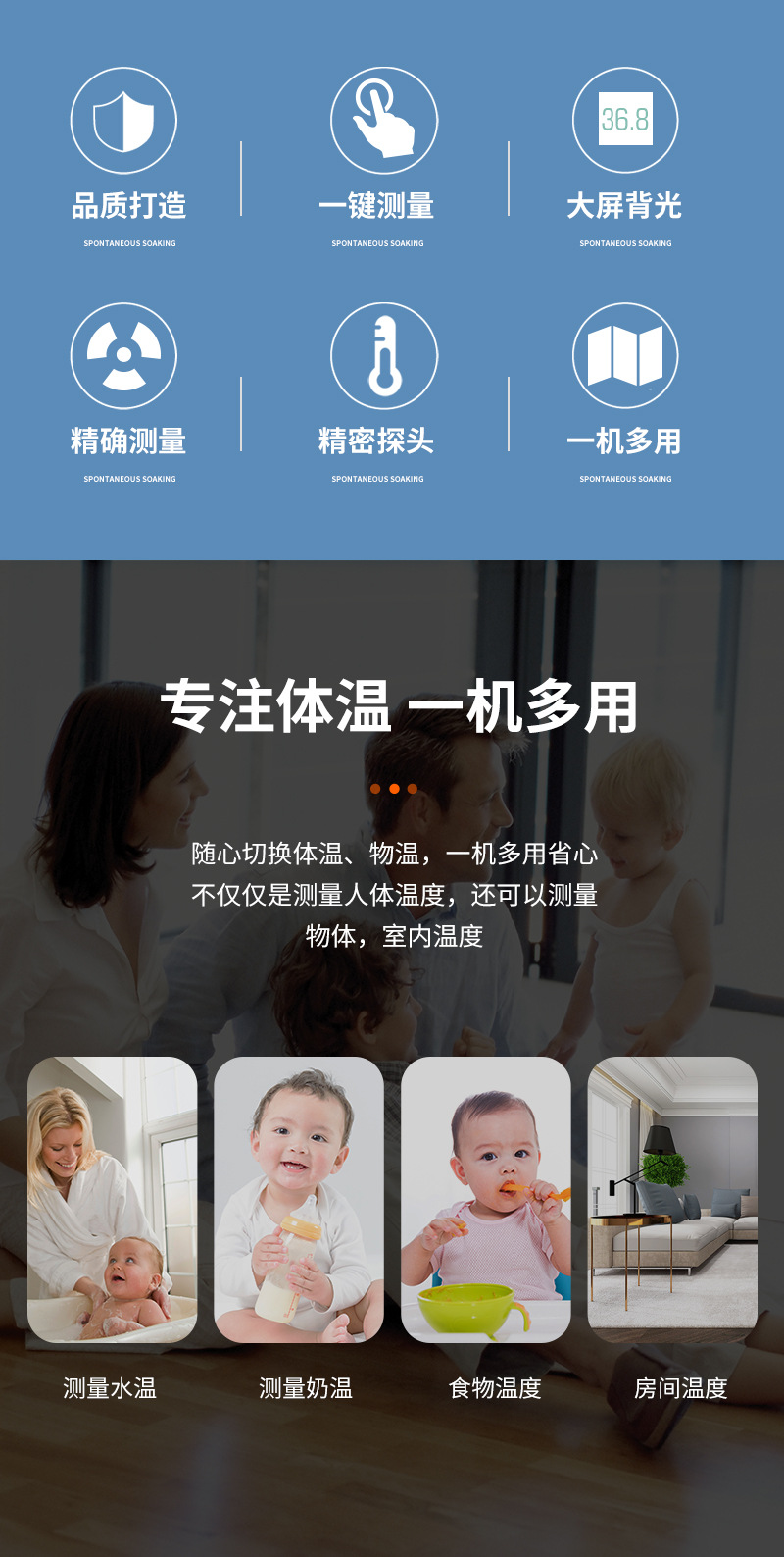 详情改_02.jpg