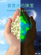 ҹ��ʯ����ɢ�鳬��diy�ֹ�ҹ���鴮�龎���ִ�������������