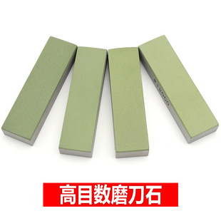 Exported to Japan High-mesh Ultrafine Diamond Grindstone Resin Grindstone Gold Oilstone Small