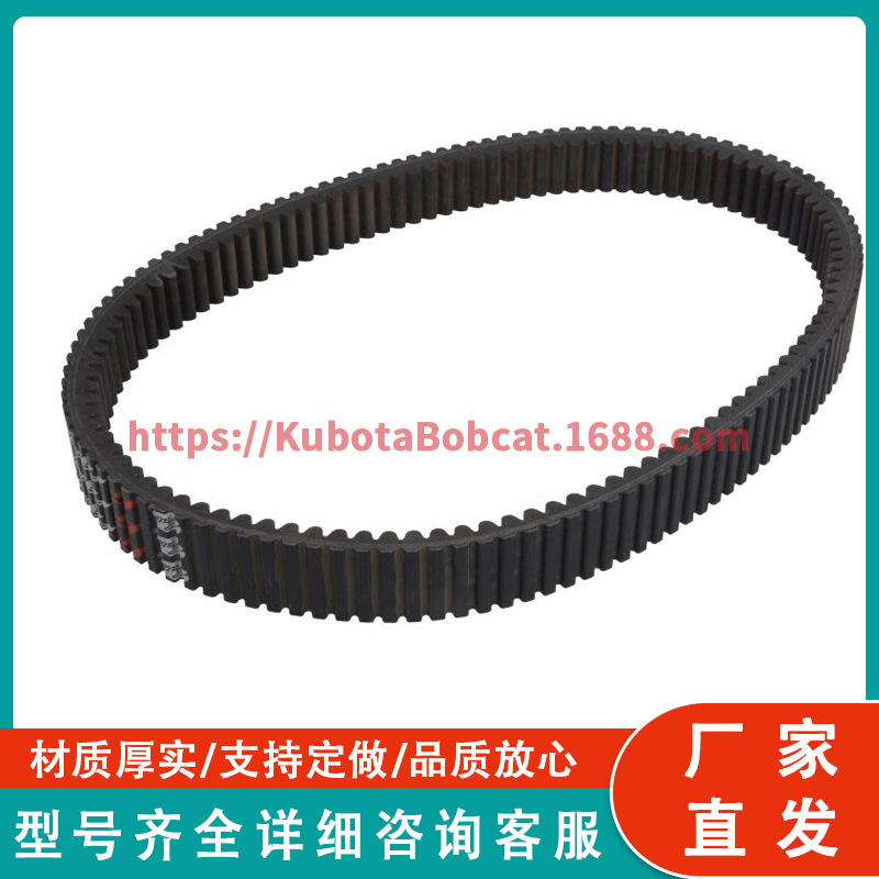 49C4313  C12 无级变速器 （CVT） 皮带