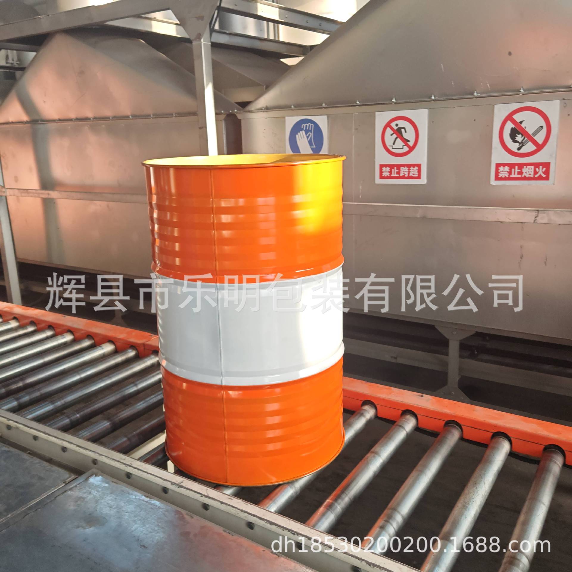 仅限内蒙古客户包邮 全新208L闭口烤漆铁桶  200升小口铁桶