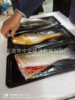 Бренд Fengyuan HX241720 морской огурец патч коробка свежее мясо патч коробка пищевой полипропилен Кредитная гарантия