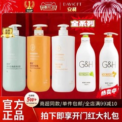 安/利雅蜜入浴剤角質入浴剤公式規格品の潤いと保湿が持続的に香りを残して入浴します。