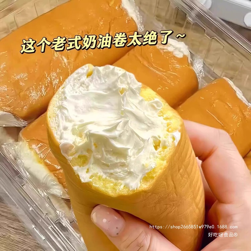 老式奶油面包奶油卷蛋糕怀旧小零食下午茶甜品网红奶油虎皮瑞士卷|undefined