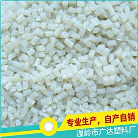 PC再生料;ABS再生料;PC/ABS