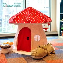 兒童蘑菇帳篷北歐布制游戲屋過家家小房子讀書角兒童房寶寶玩具屋