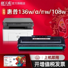 ����w1110a���Ď�оƬ�m�û���131a138pnw135w136a�ۺд�ӡ�C̼��