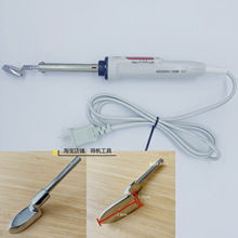 娃衣笔式迷你烫画整烫熨斗双功率手工娃衣除褶皱修补电烙铁欧美规