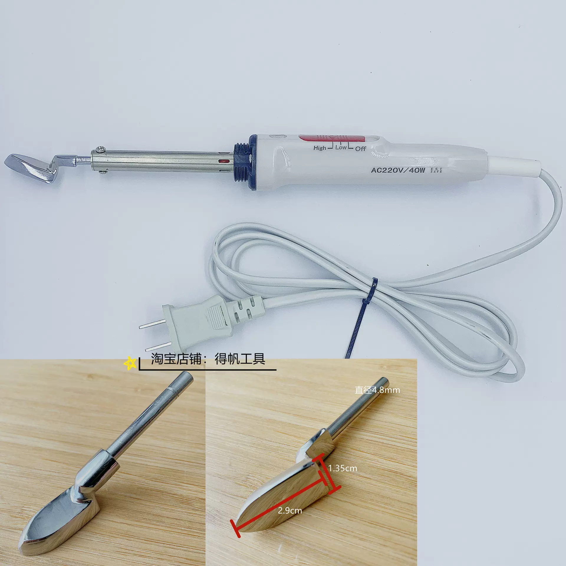 娃衣笔式迷你烫画整烫熨斗双功率手工娃衣除褶皱修补电烙铁欧规