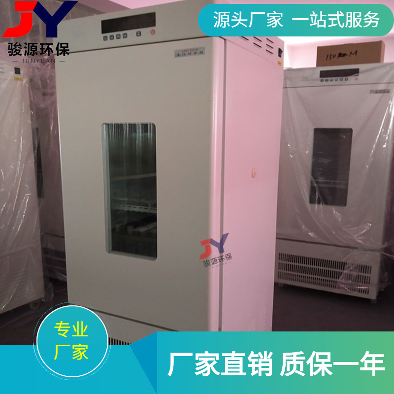 厂家生化培养箱150升生化培养箱 JYH-150B恒温生化培养箱