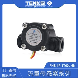 开关元件;接近传感器 ;流量传感器