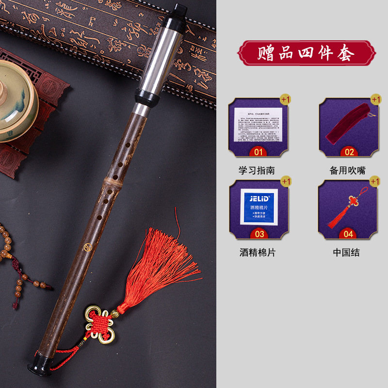 Vertical que sopla Bawu Bambú Púrpura desmontable de bambú púrpura talla Dragón Bawu G tono/F C tono/B tono Un Tono de aprendizaje Bawu