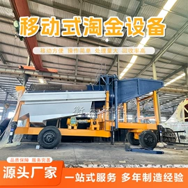 筛分设备;水力选矿设备;重选设备