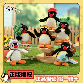 毛绒玩具;公仔挂件;其他公仔