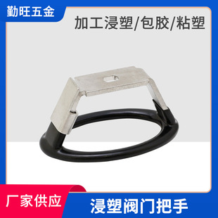 �S�Ҷ��� �ֱ�PVC���o��ܛ���z�׽���ĩ���o�����y�T�����׼ӹ�