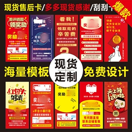 纸类标签;纸类印刷;说明书