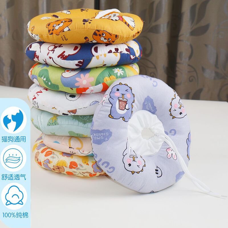 ペット用エリザベスカラー、猫用ヘッドギア、犬用ネックカラー、美容用カバー、噛み防止、去勢用コットンカラー、子猫用|undefined