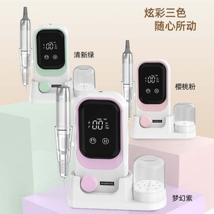 New Manicure Grinder Electric Silent Storage with Grinding Needle Storage Charging Base to Remove Dead Skin and Remove Nail Polisher