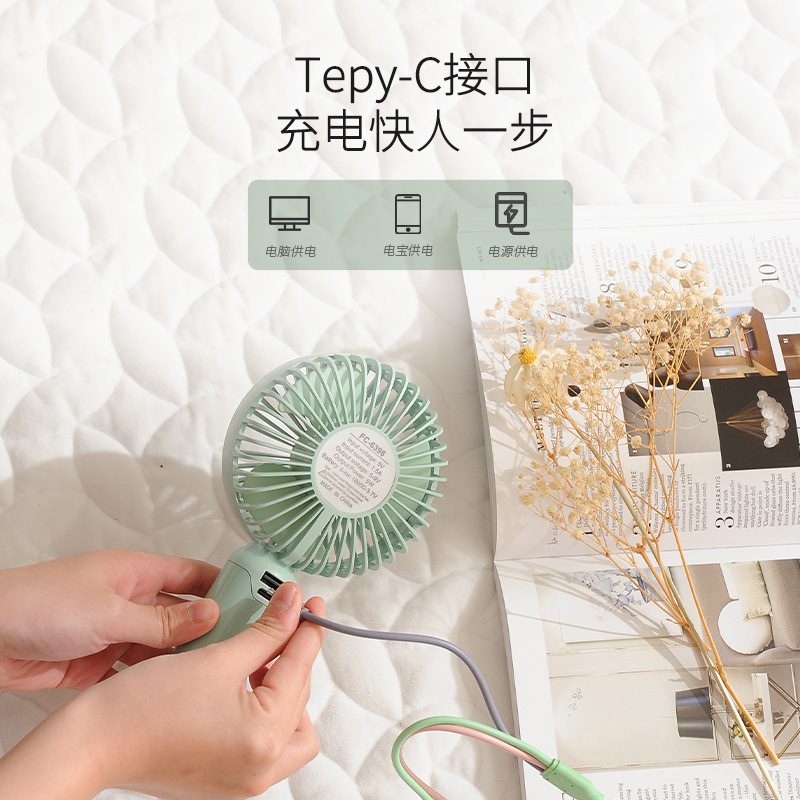 2022新款创意手持口袋迷你小风扇便携式充电户外usb风扇 随身礼品
