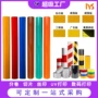 亚克力反光定制工程反光膜