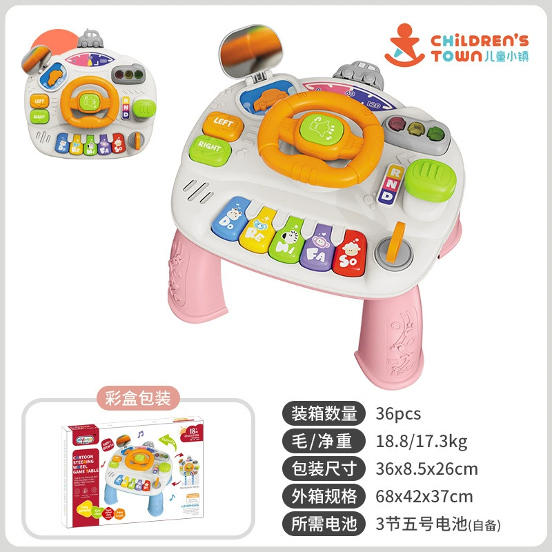 Universal puzzle game, teaching toy, early education, training