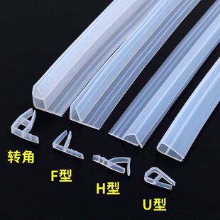 硅胶玻璃门密封条无框窗户门窗胶条淋浴房浴室门缝防风防撞挡水条-阿里巴巴