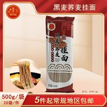 500���L����l޲������ɽș������S������l�����w��������N�Y