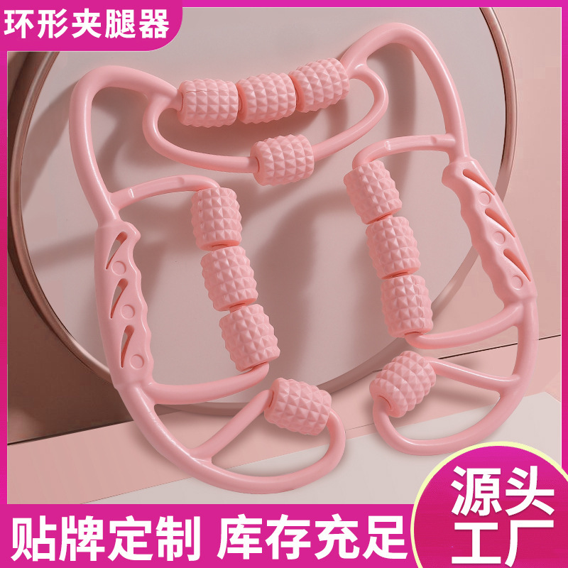 新12輪美脚リングクリップピンク脚器フィットネス美体ヨガマッサージローラーリング下腿マッサージ器|undefined